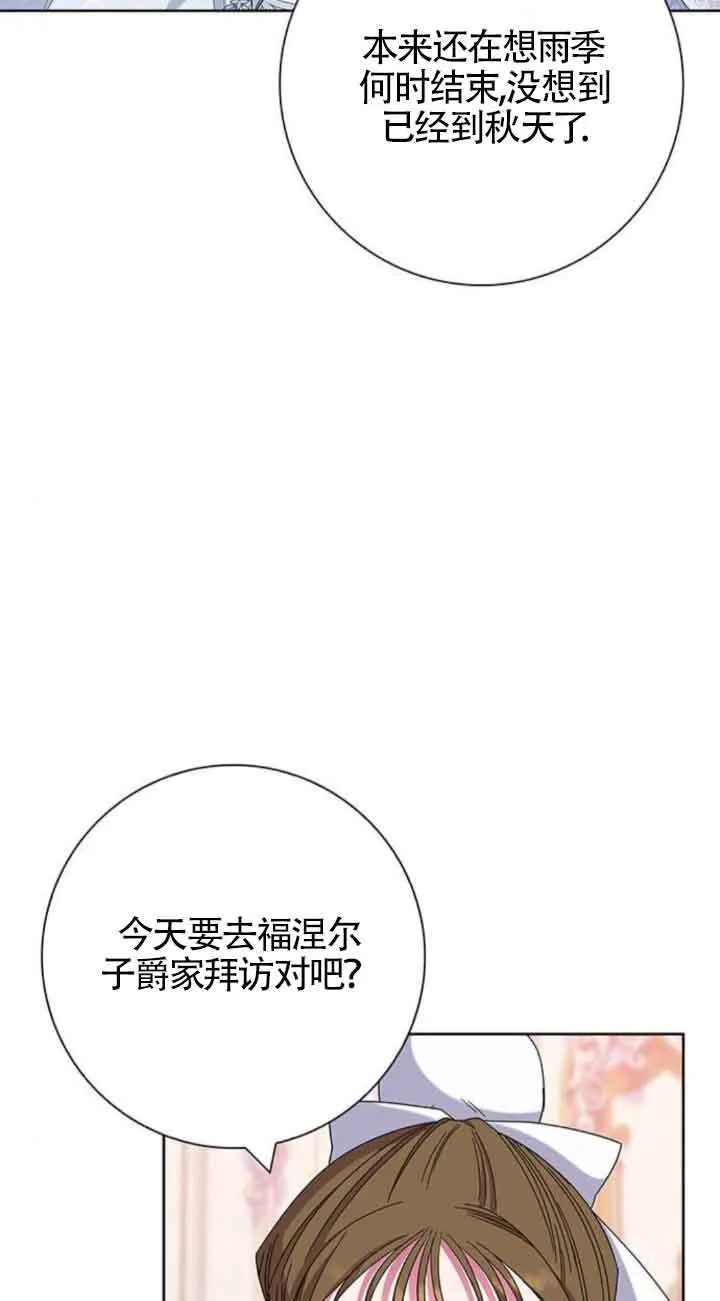 第30话42