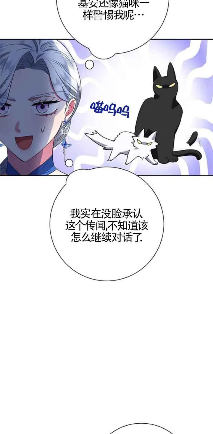 第26话52