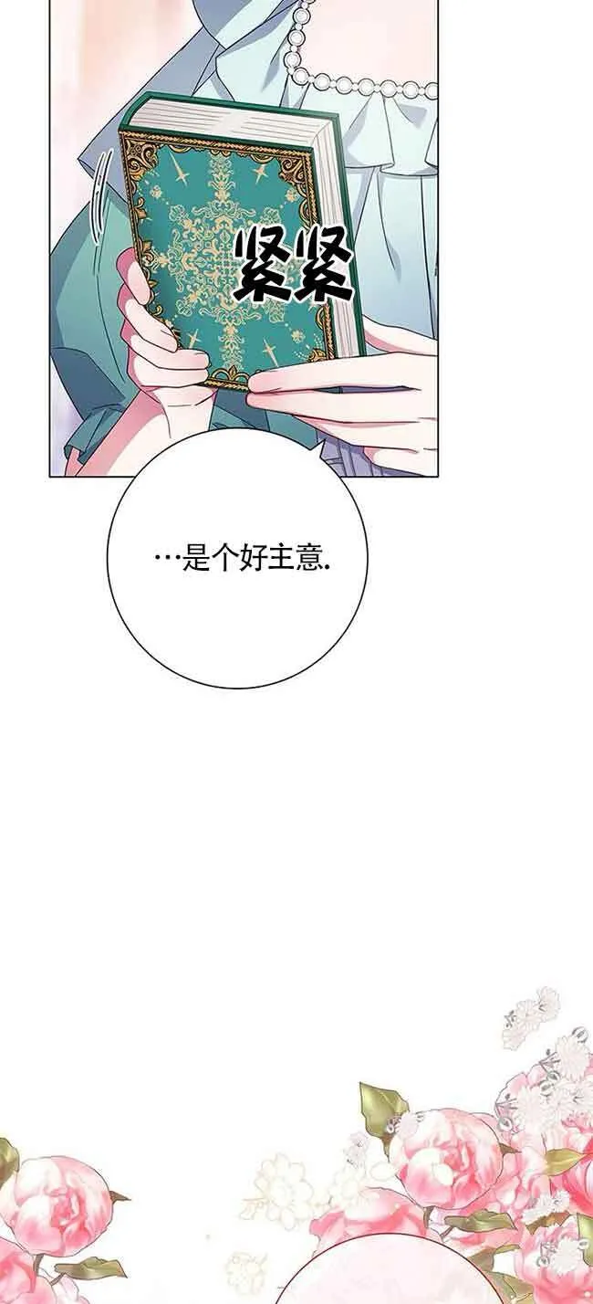 第03话35