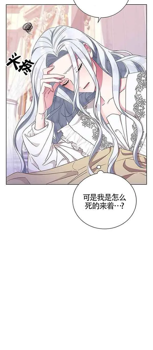 第01话6