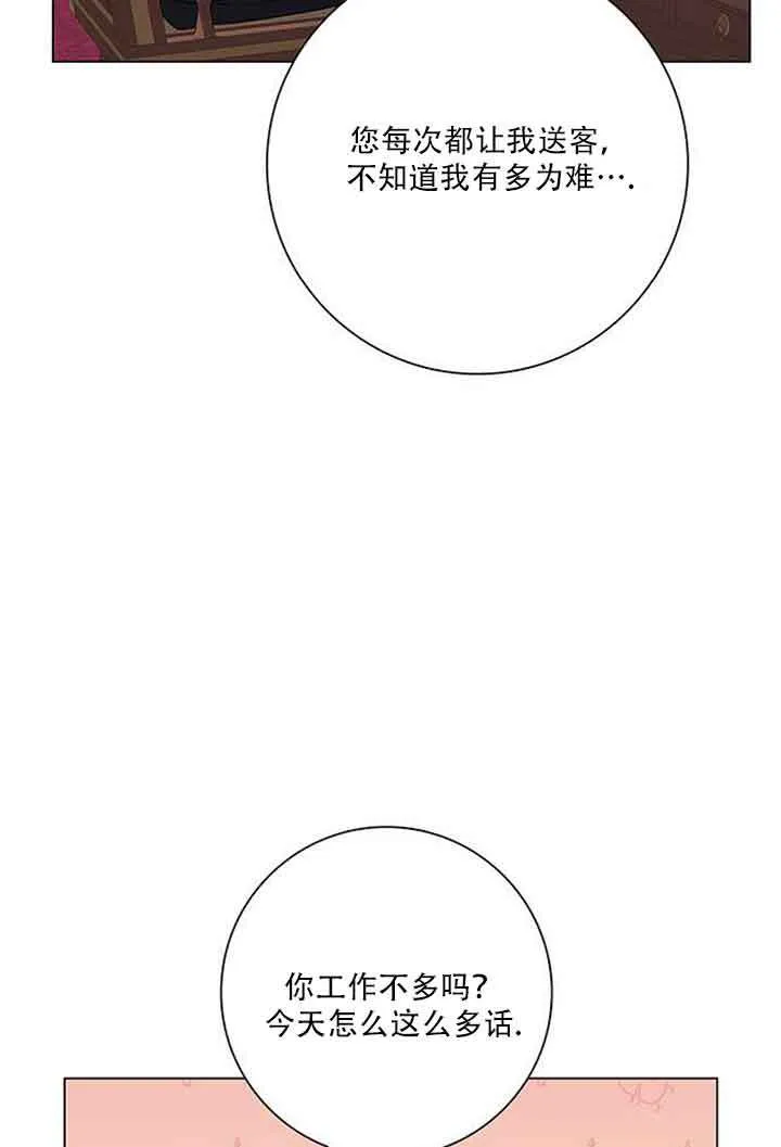 第08话25