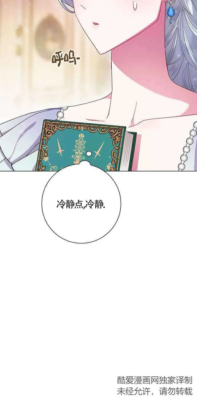 第03话43