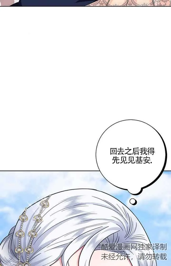第15话18