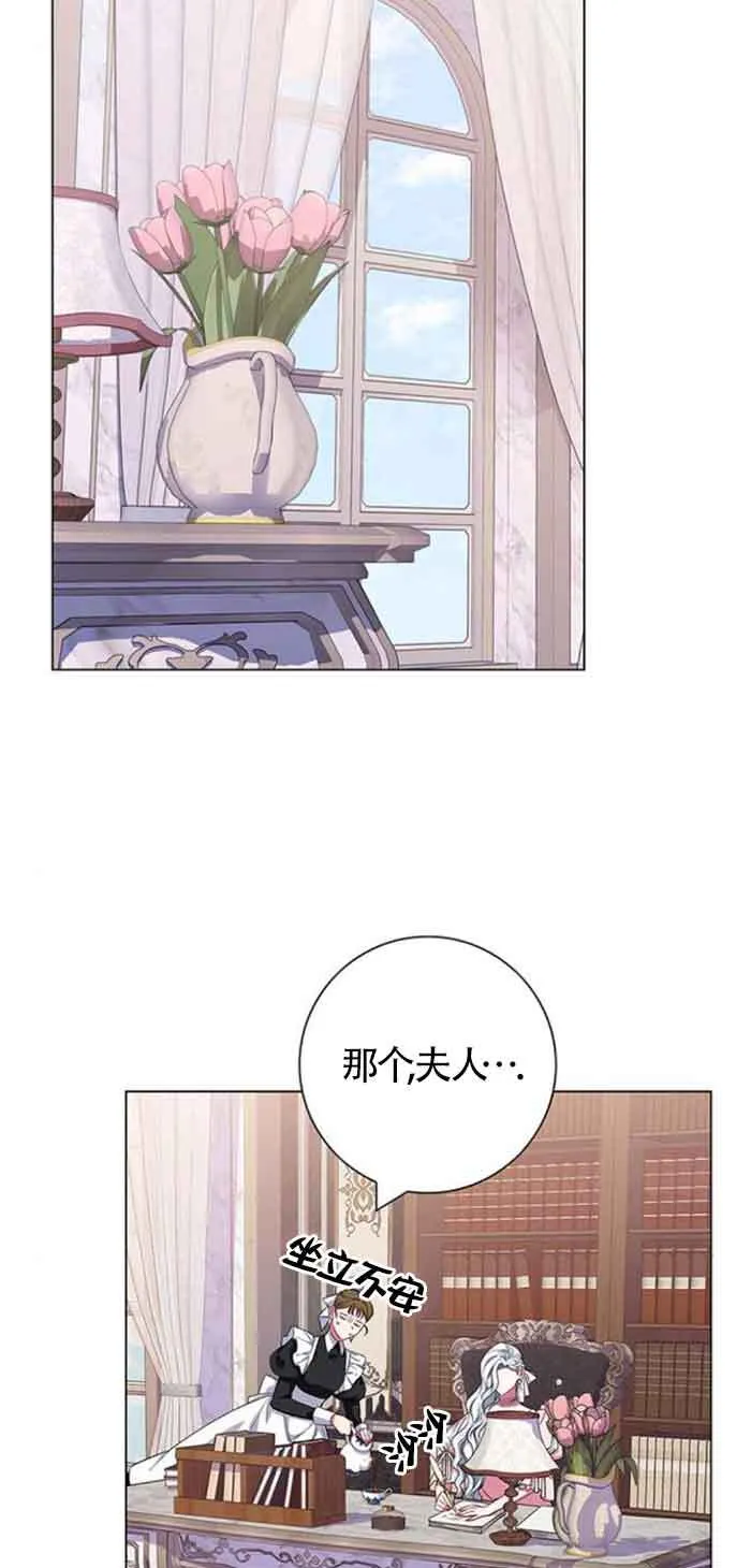 第29话43