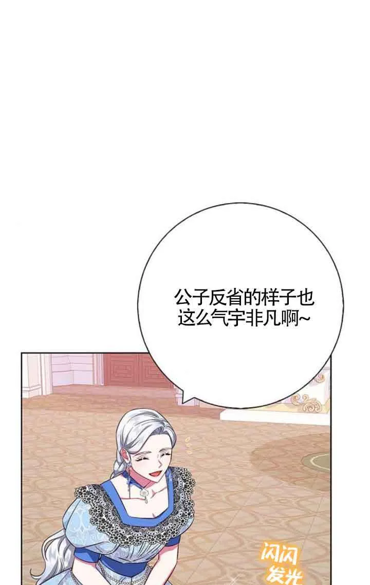 第27话70