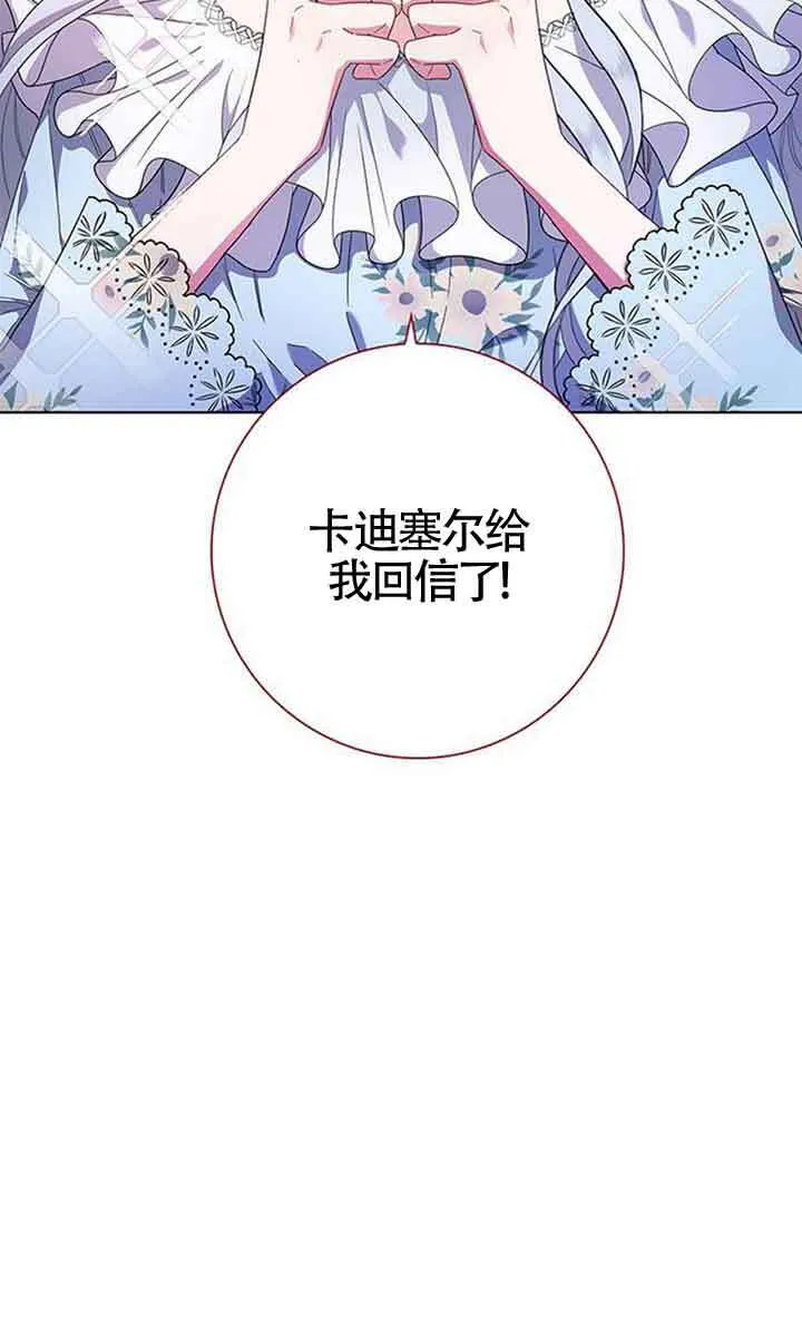 第02话52
