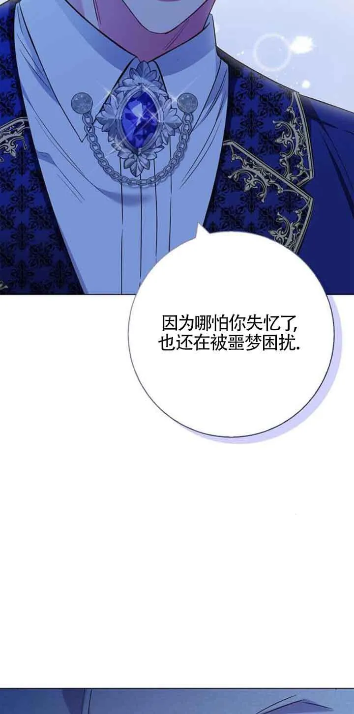 第29话37