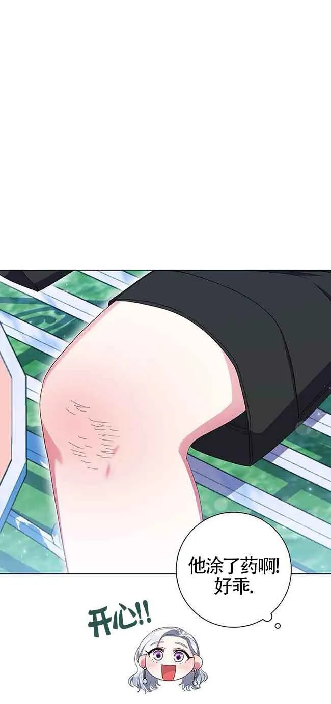 第03话2