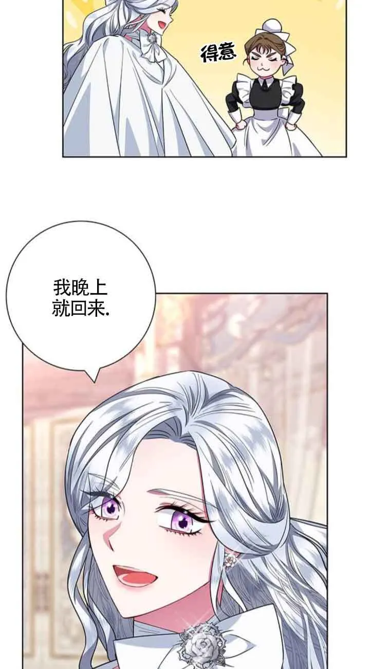 第30话45