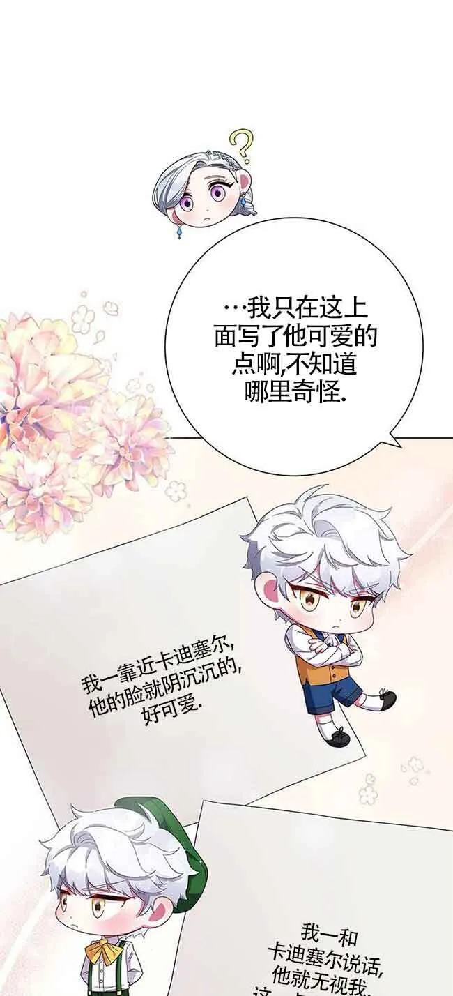 第03话27