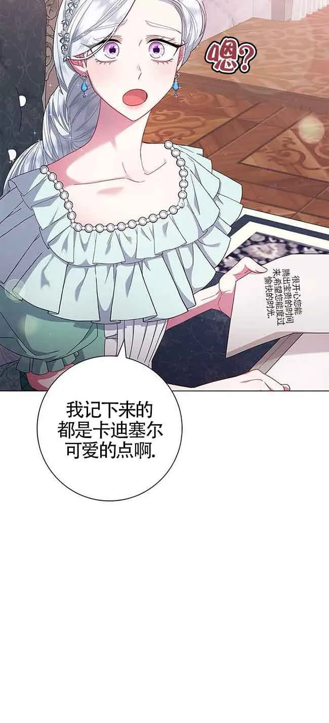 第03话24