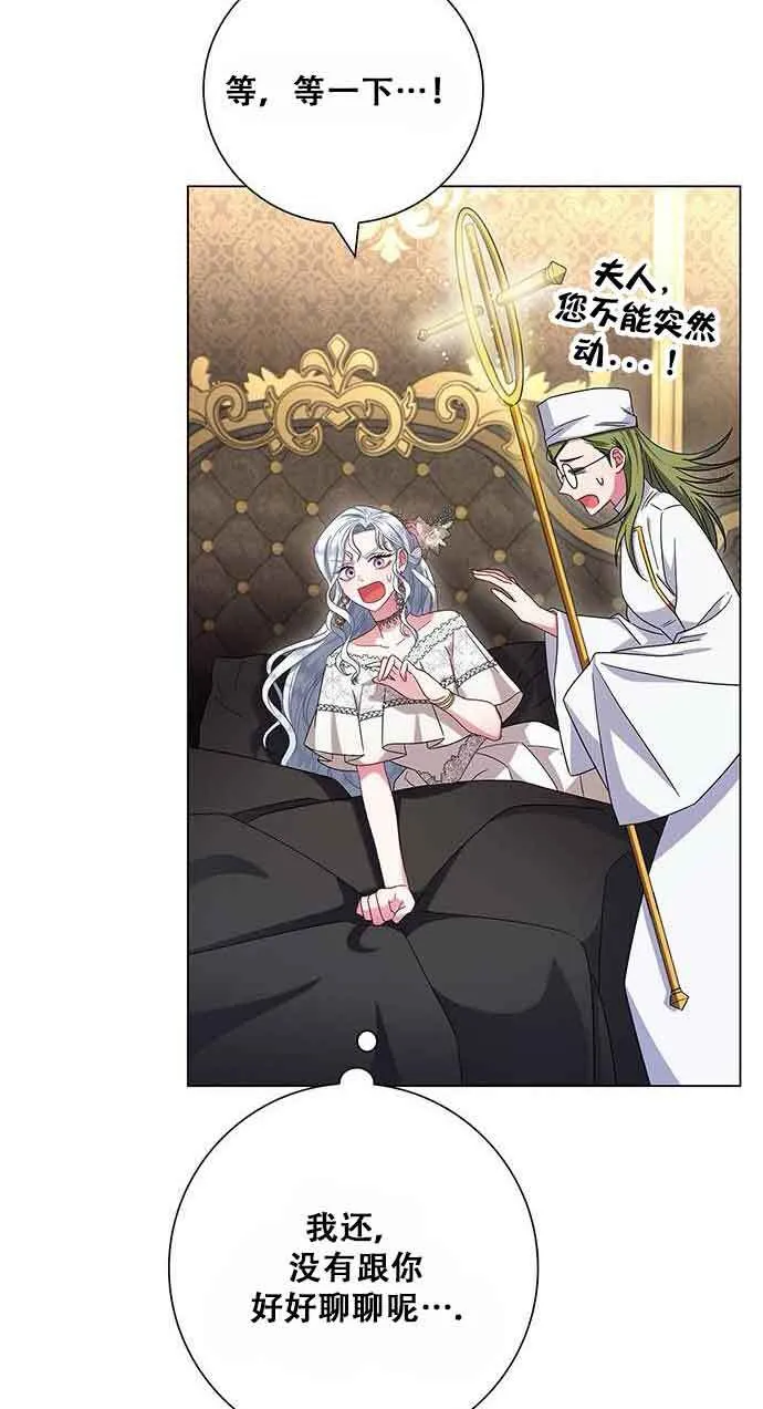 第06话21