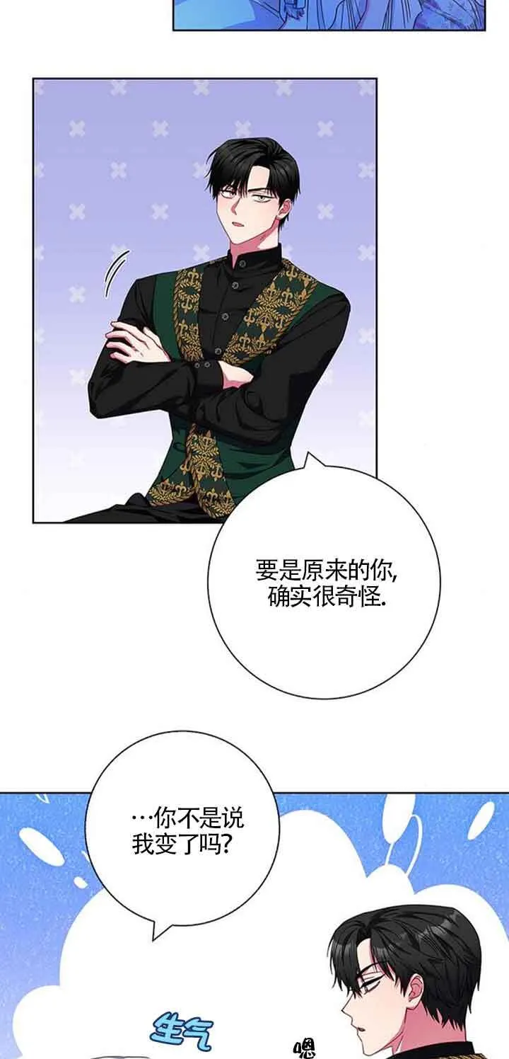 第17话66