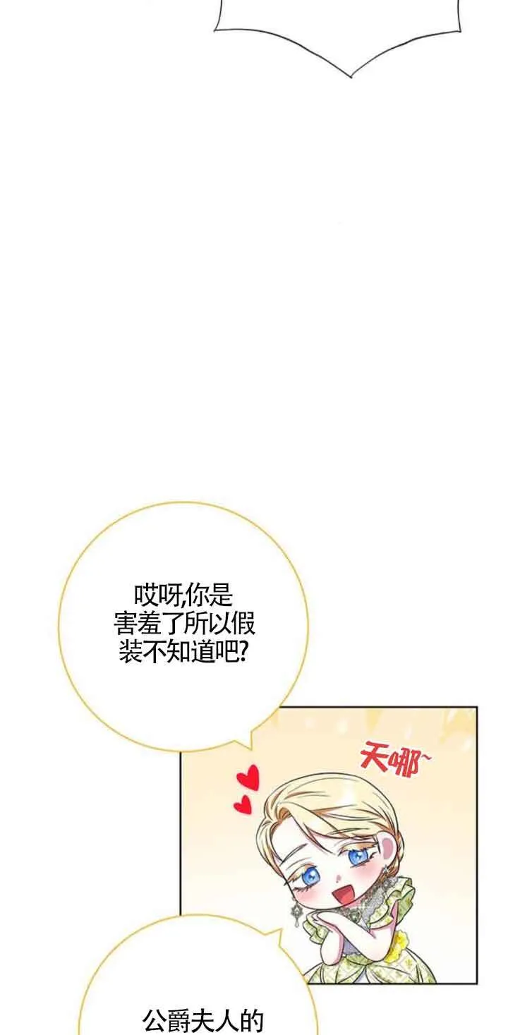 第26话44