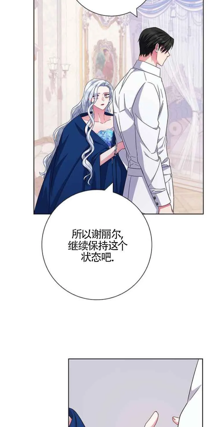 第24话62