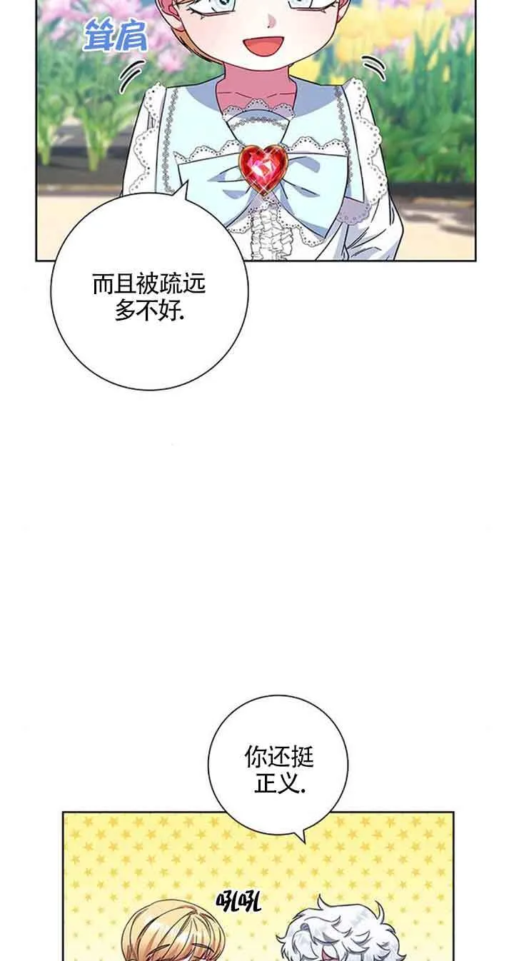 第13话63