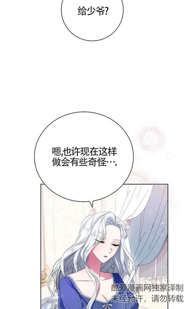 第02话12
