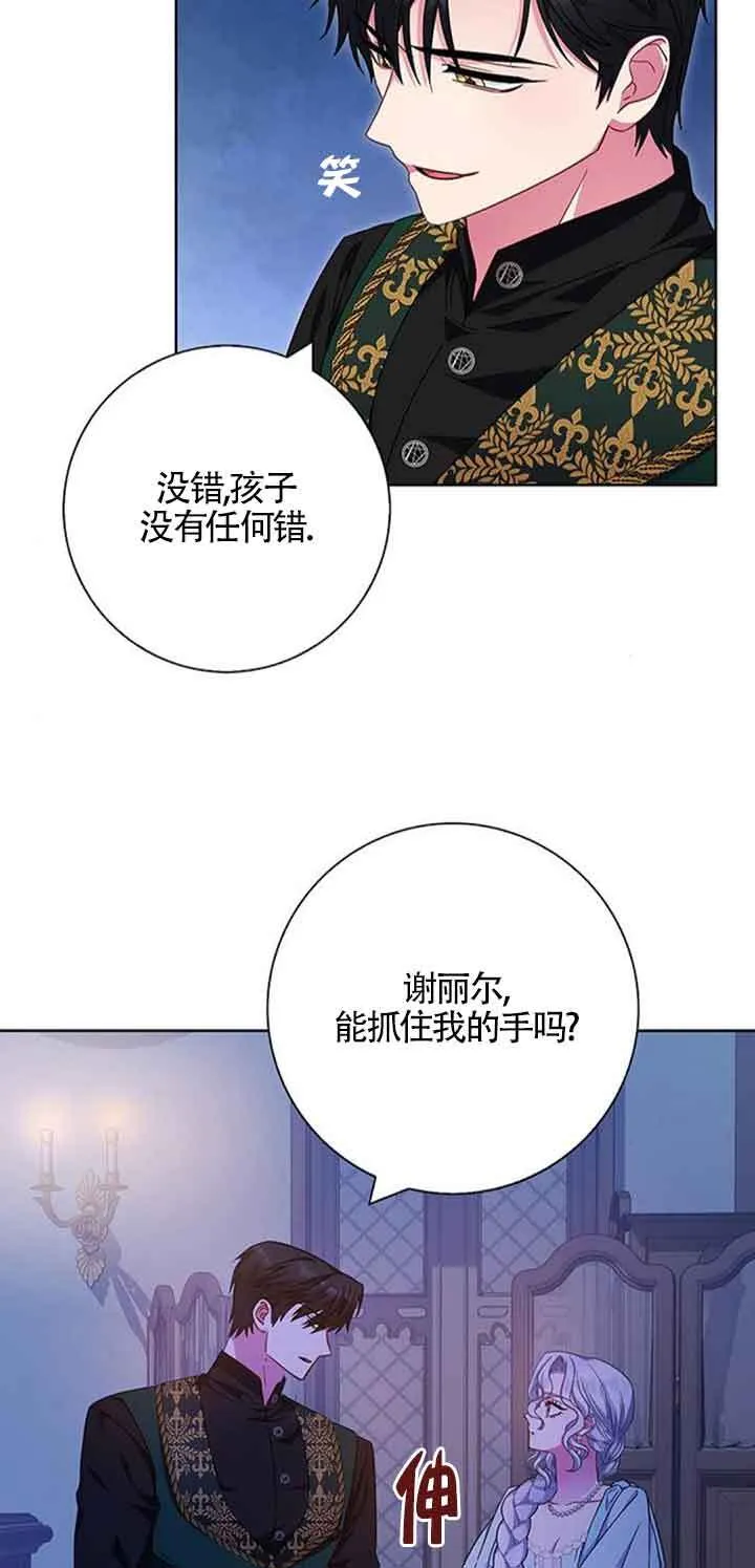 第17话74