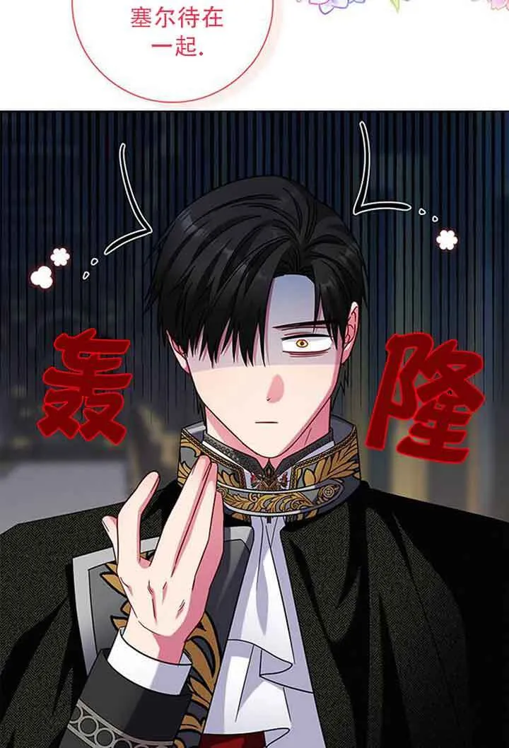 第08话93