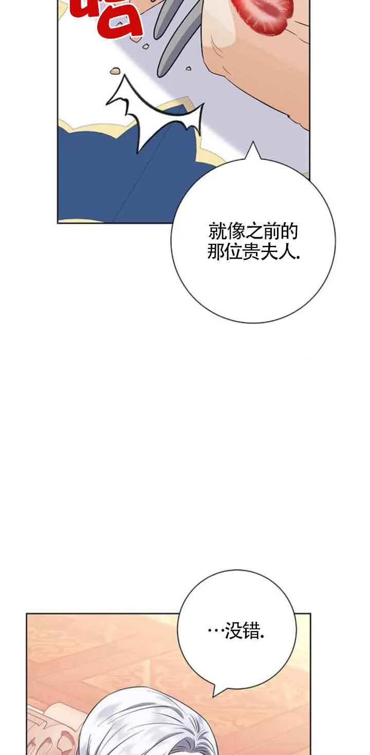 第26话56