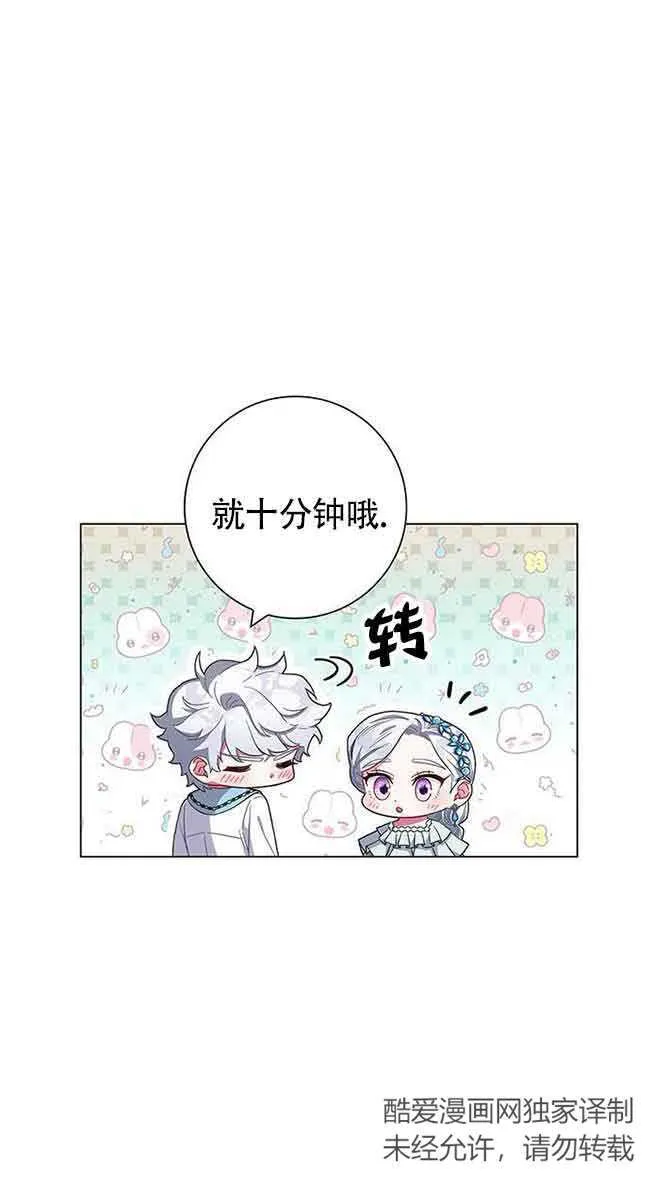 第04话6