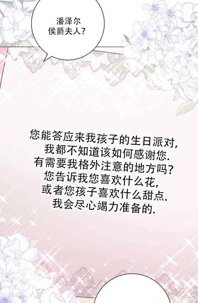 第07话90