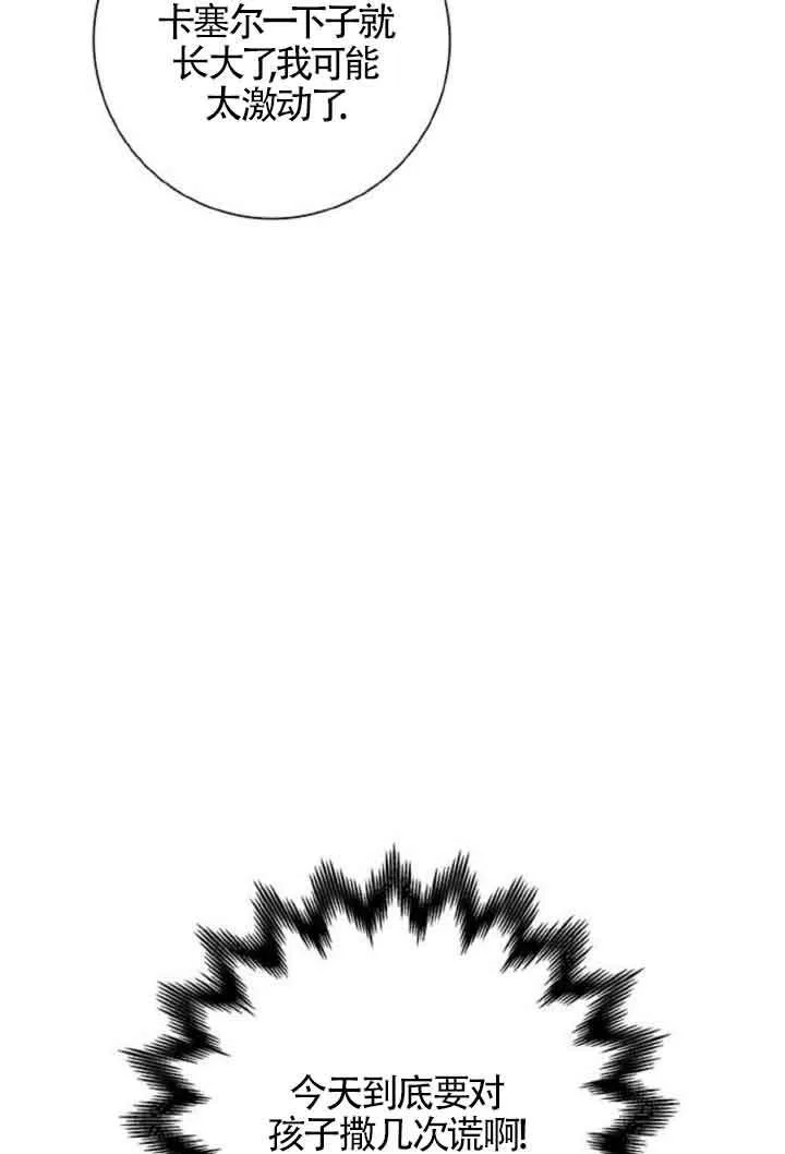 第10话80
