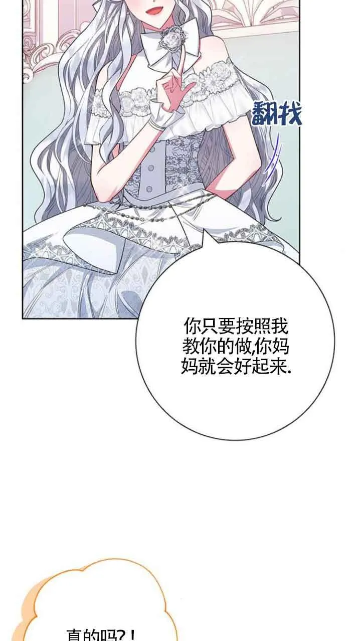 第31话75