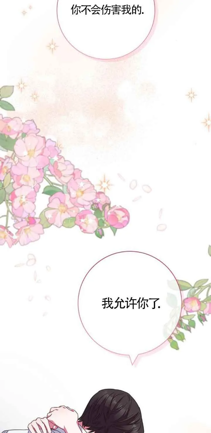 第24话68