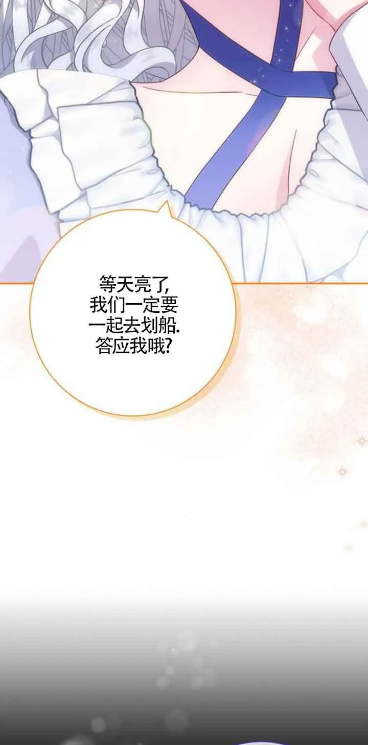 第21话23