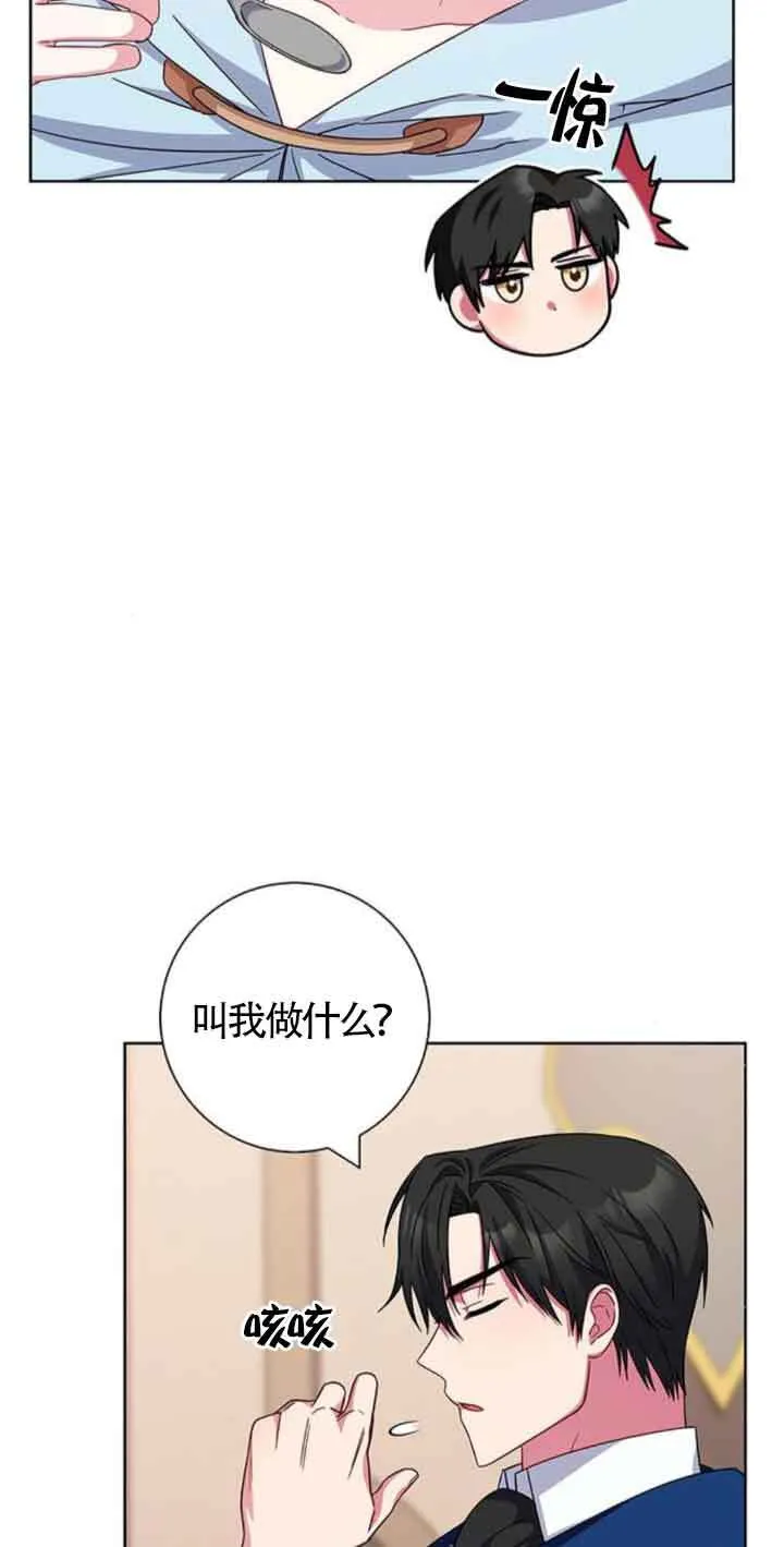 第23话56