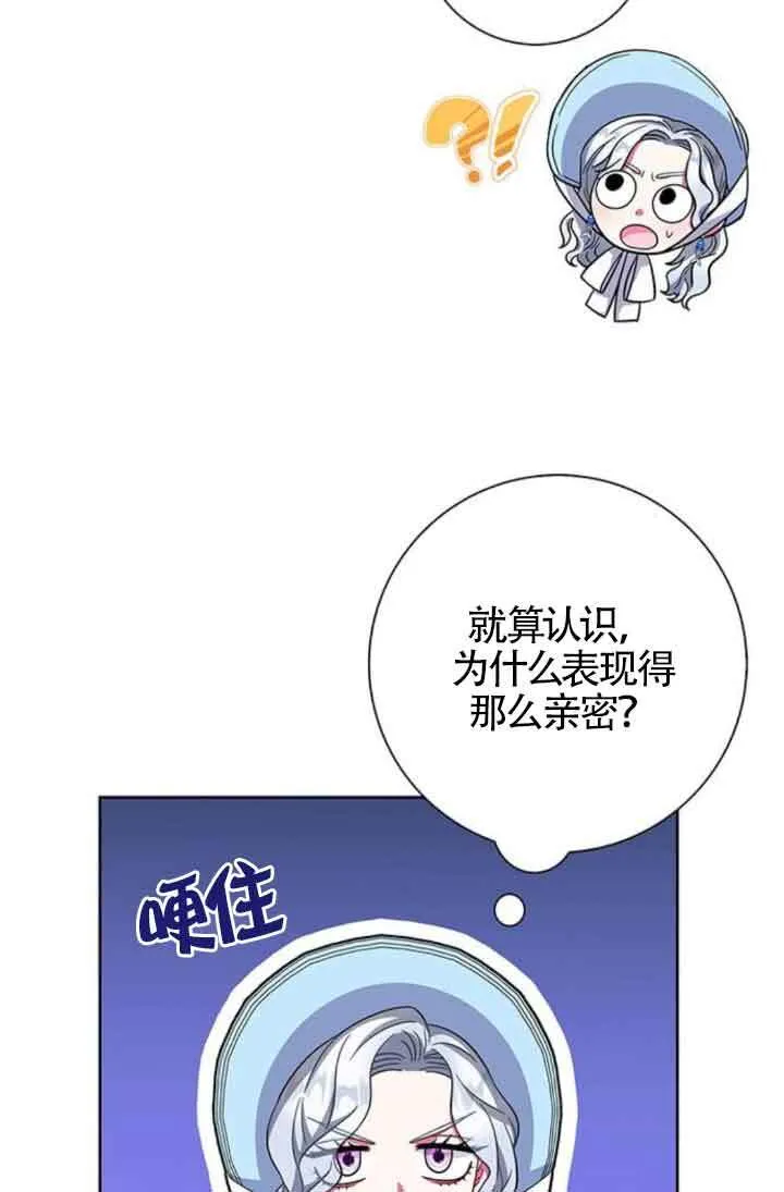第22话71