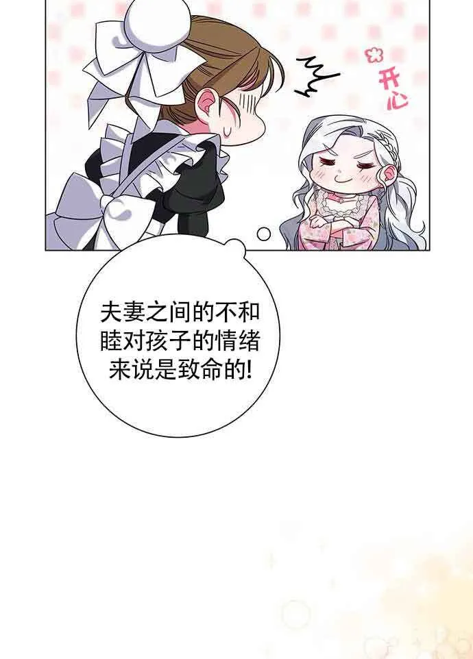 第04话60