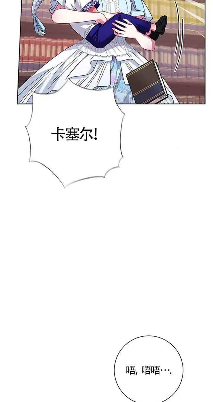 第17话17