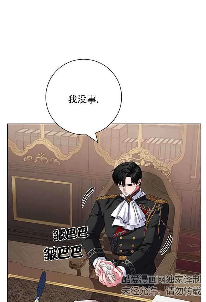 第08话58