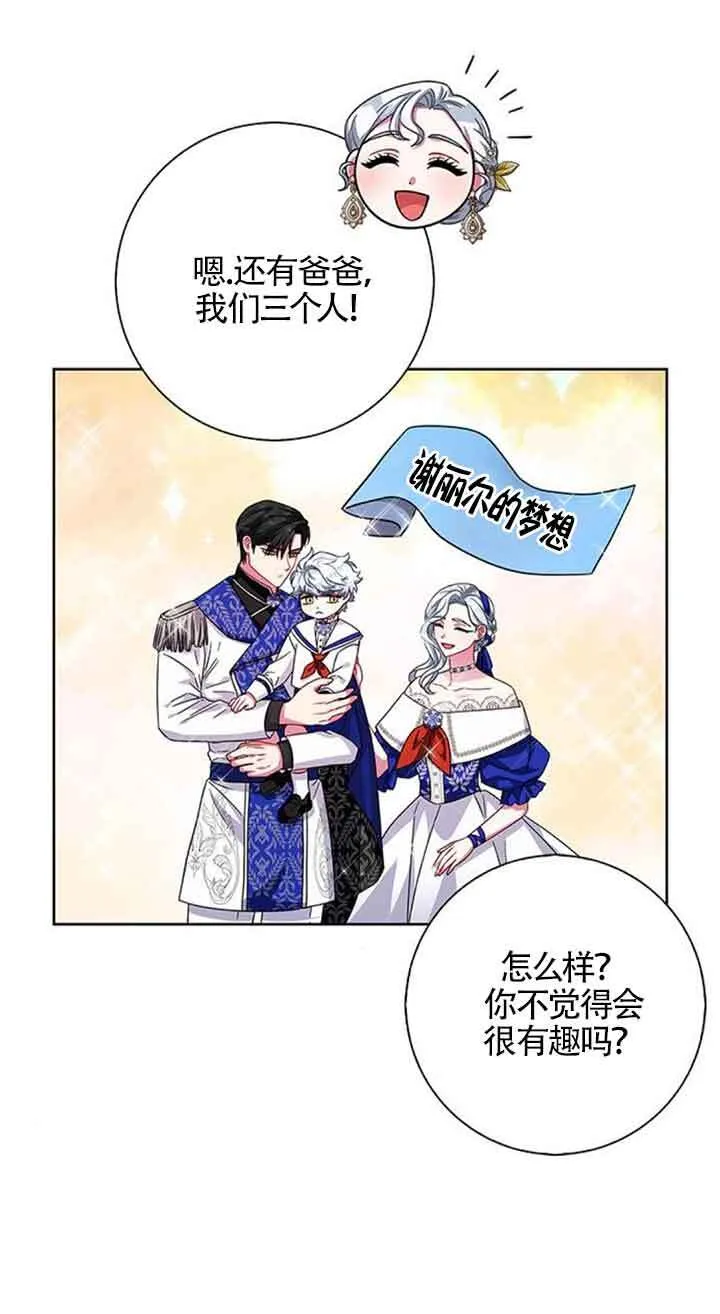 第15话57