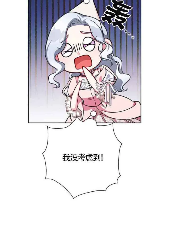 第10话34