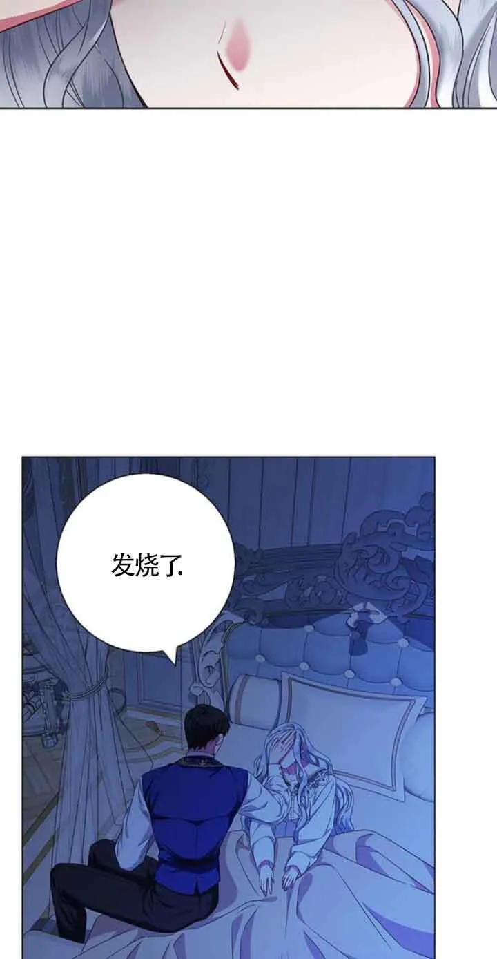 第29话9