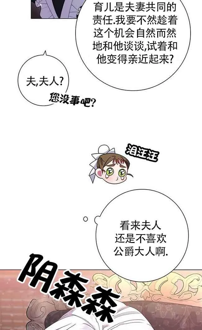 第04话45