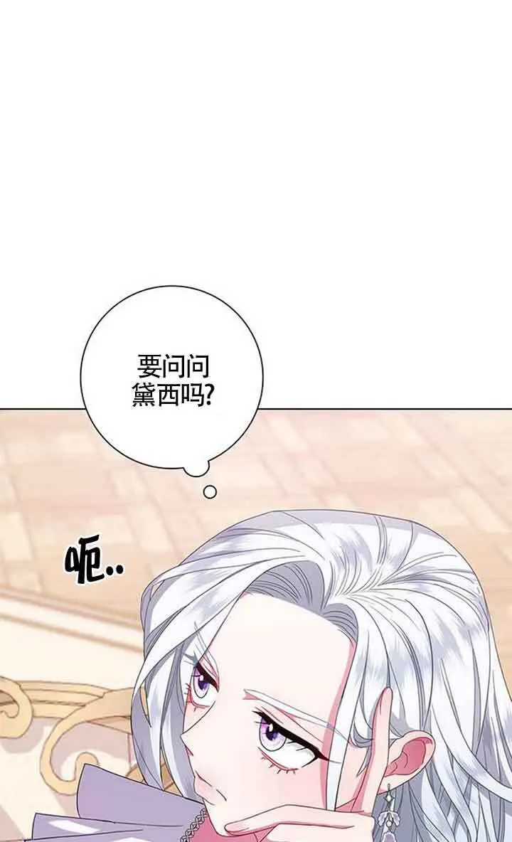 第02话73