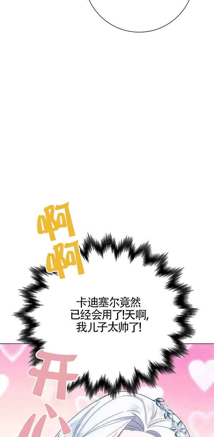 第03话63