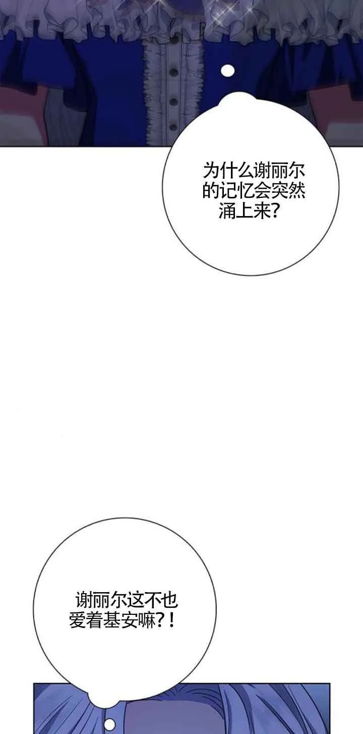 第24话38