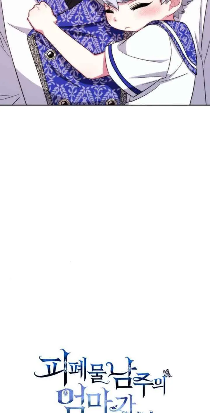 第24话11