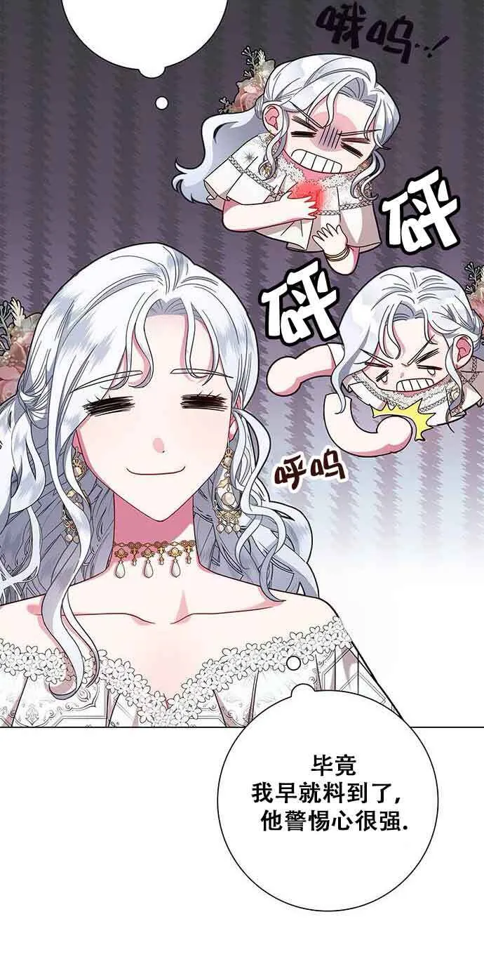 第05话53