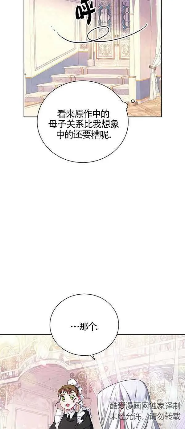 第01话64