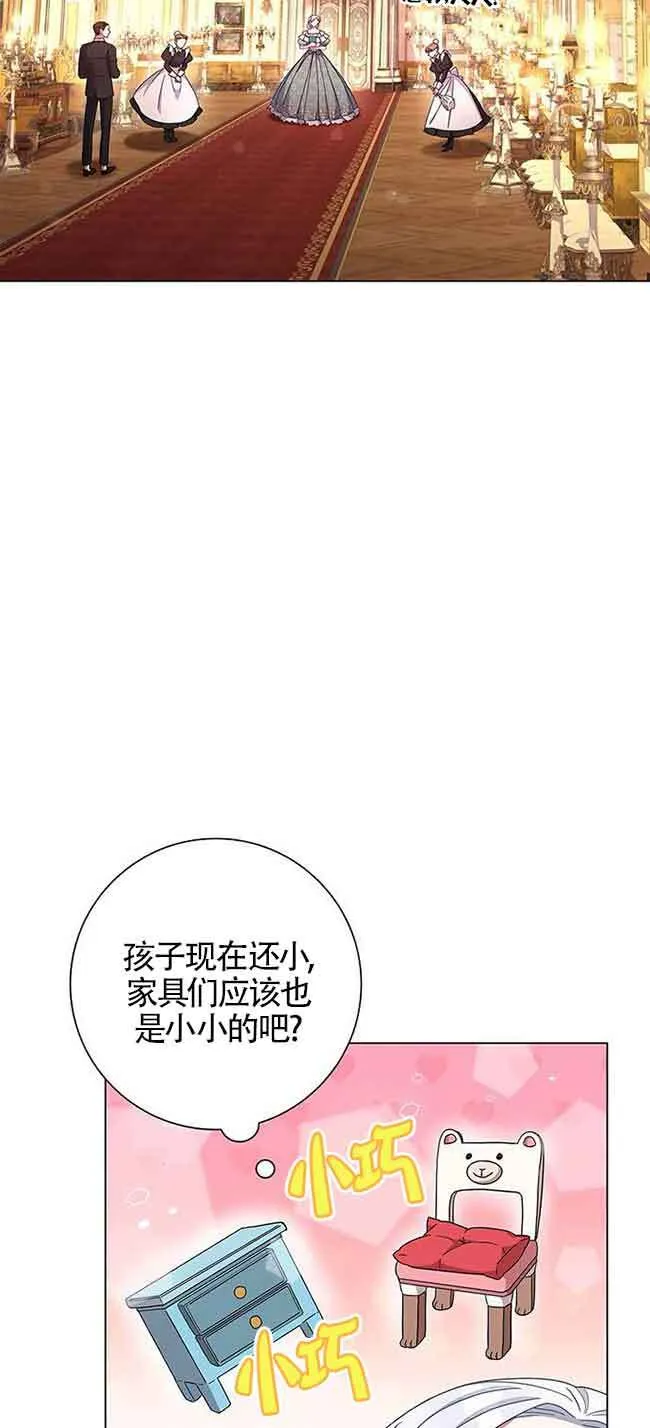 第03话38