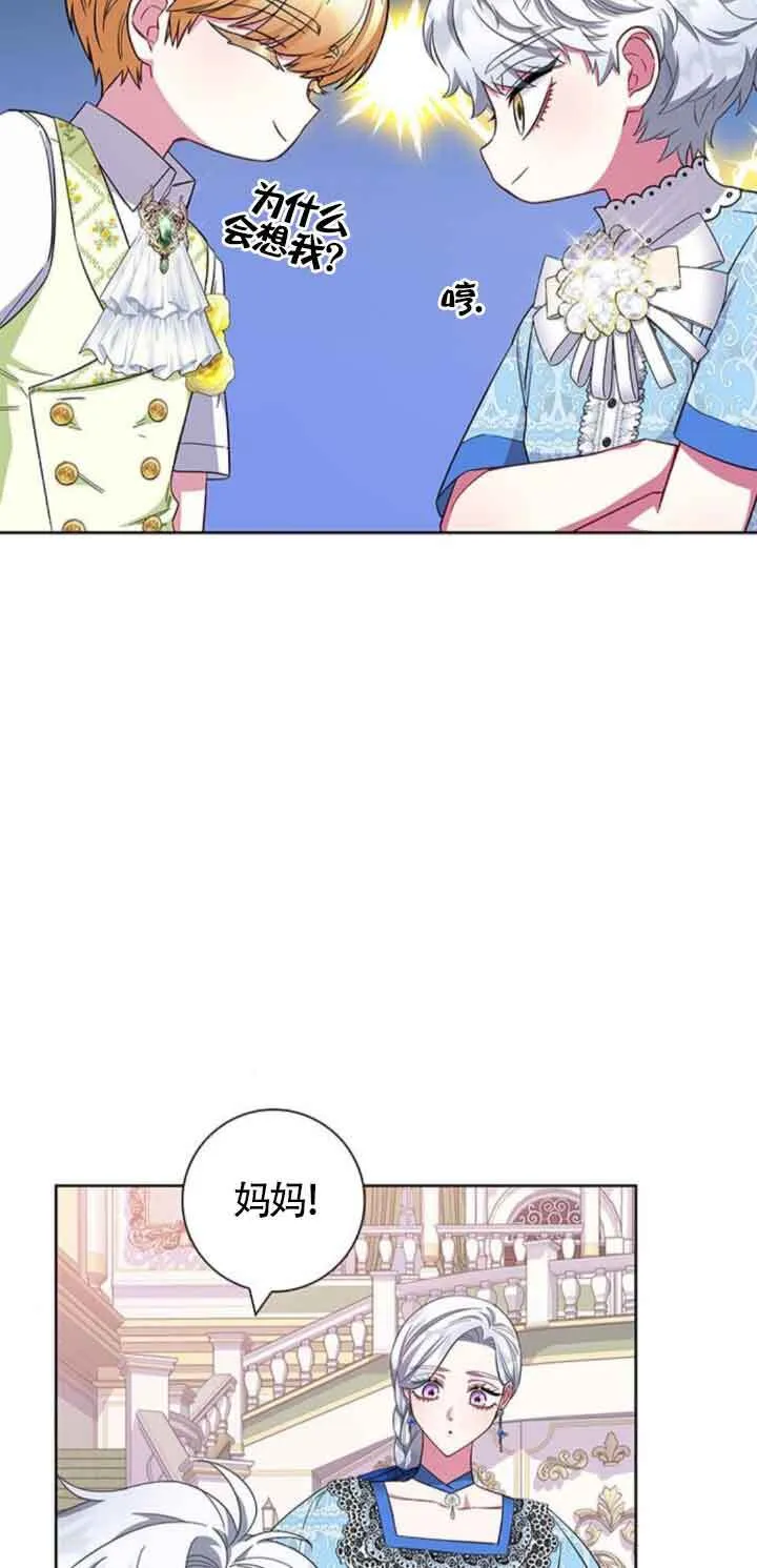 第25话46