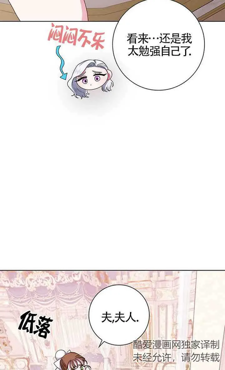 第02话57