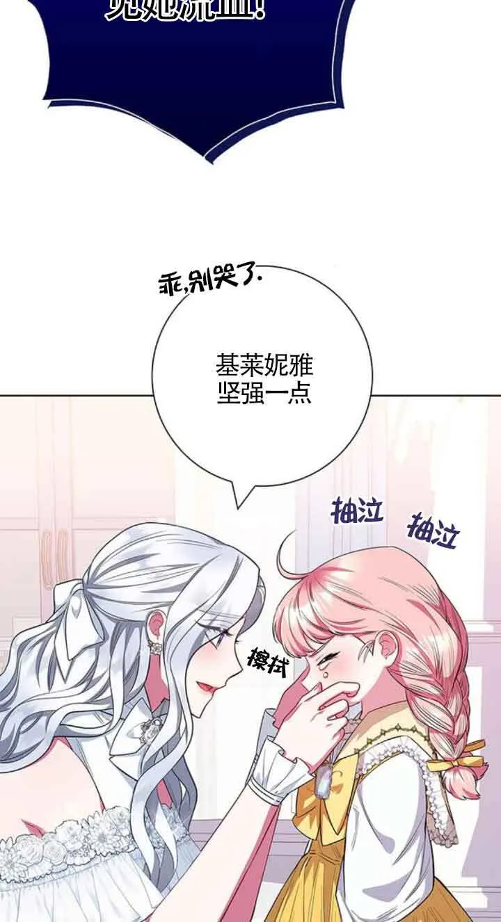 第31话29