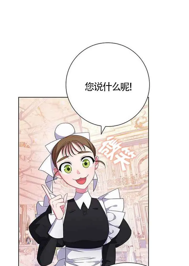 第02话83
